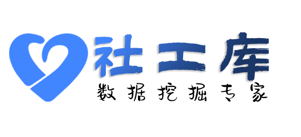黑盒社工库中信度假村酒店开房记录
